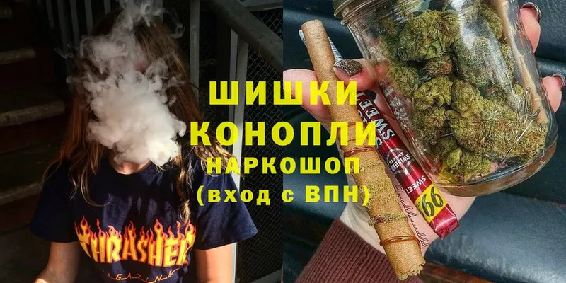 МАРИХУАНА Ganja  купить закладку  Уссурийск 